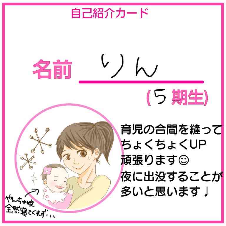 女の子の絵を描くトピ Part5
