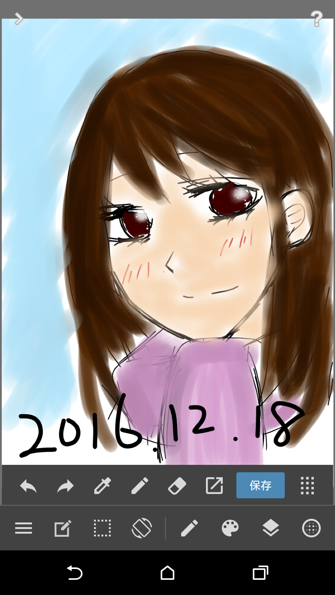 女の子の絵を描くトピ Part5