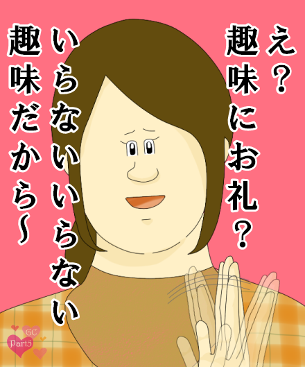 女の子の絵を描くトピ Part5