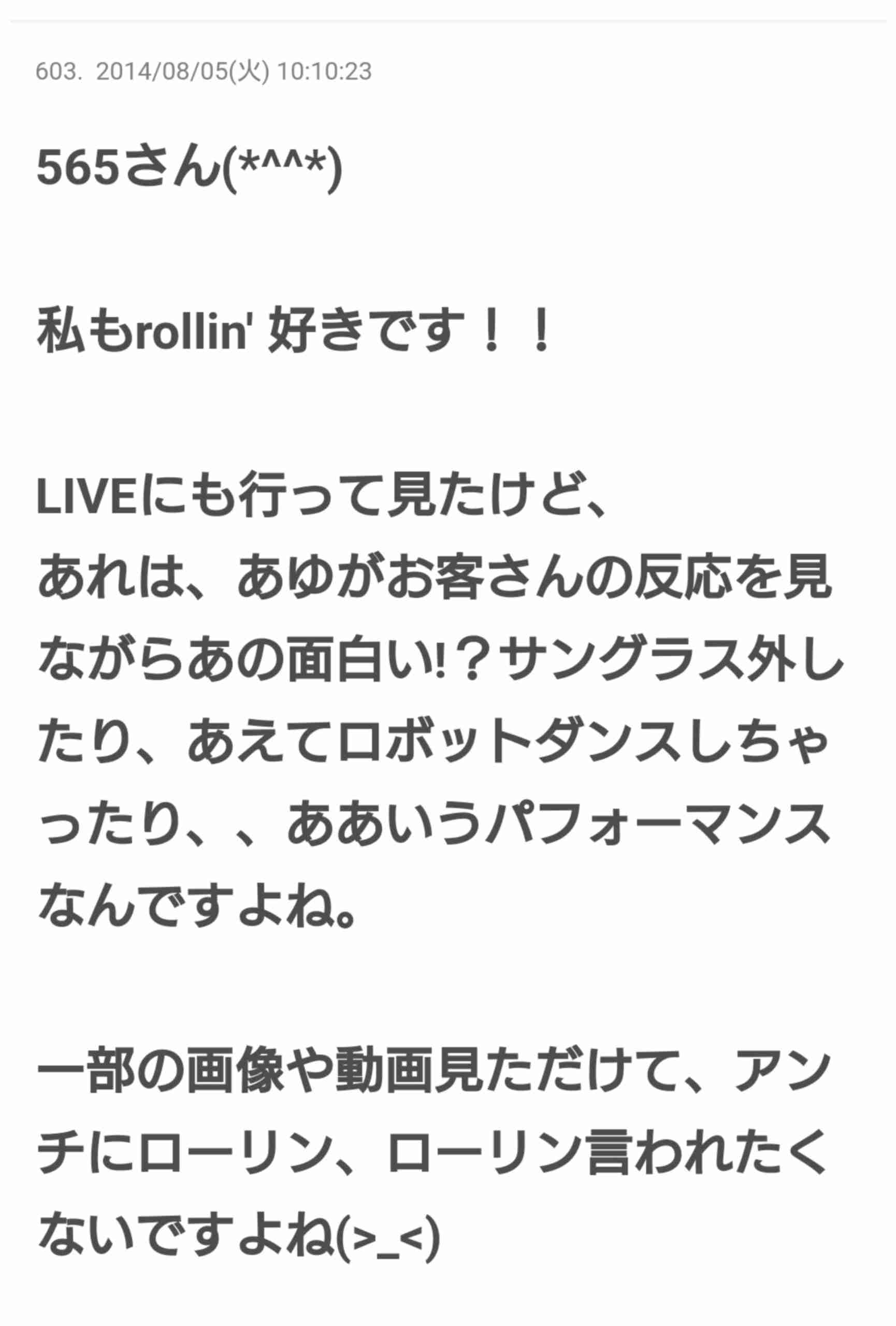 ググっても分からないことを解決するトピ