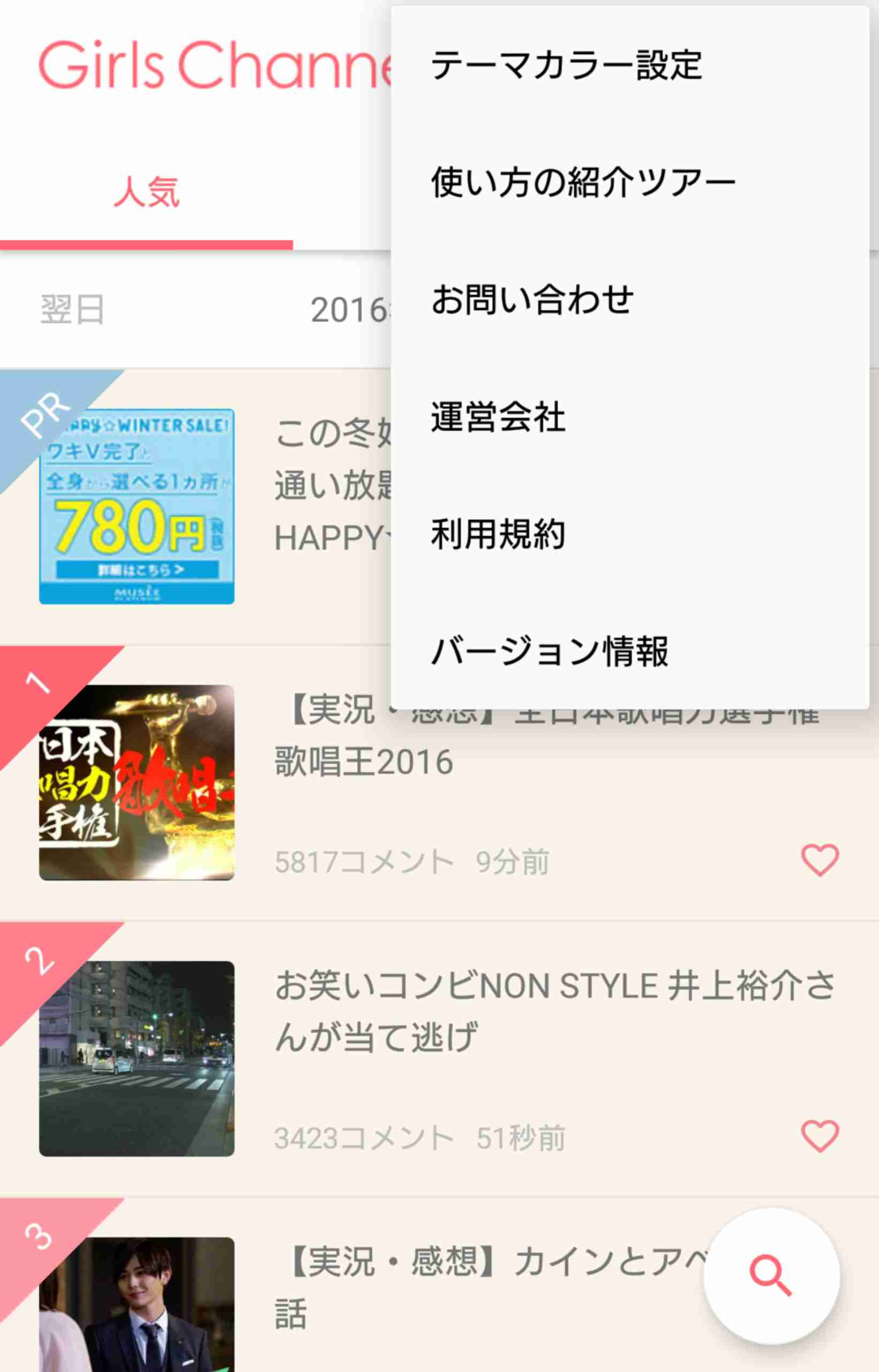 ググっても分からないことを解決するトピ