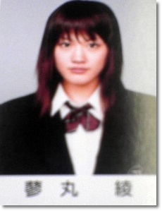 読めない苗字の人と出会った事ある人