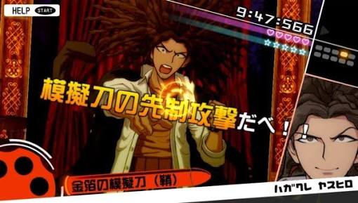 占い師になりきるトピ