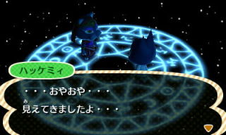 占い師になりきるトピ