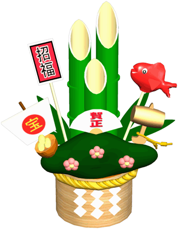 元旦から仕事の人~!?