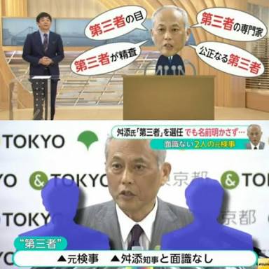 成宮寛貴氏の元事務所、病院検査拒否報道を否定「弁護士が正式な鑑定書」