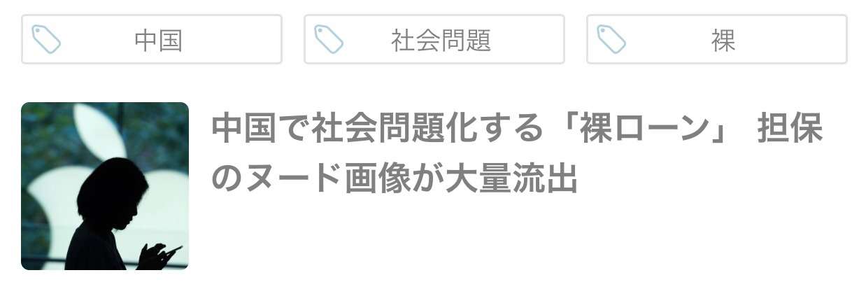 【twitter】「この算数クイズに挑戦してみてください」→間違える人続出