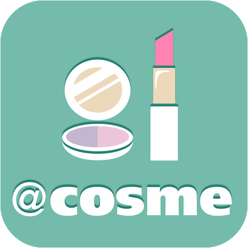 @cosmeアットコスメについて語りませんか?