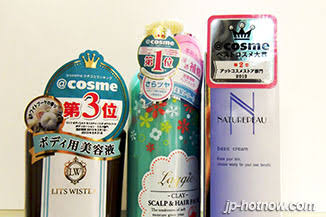 @cosmeアットコスメについて語りませんか?