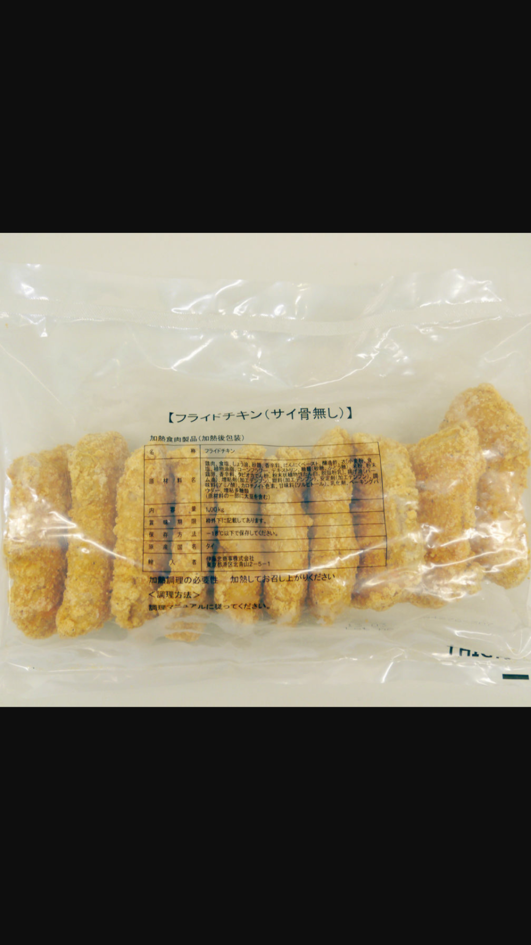 職場の裏側・内部事情