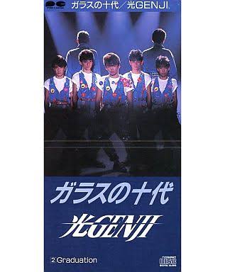 光GENJIファンが語り合いながら年越しをするトピ