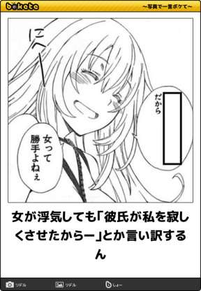 遠距離あるある
