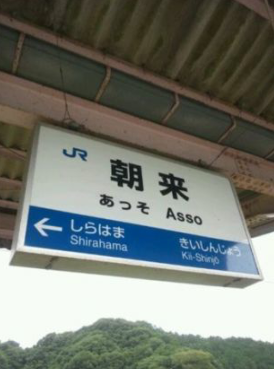 益若つばさ、骨折を報告