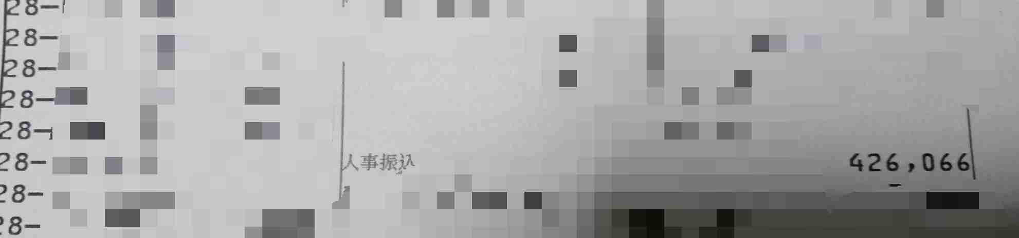 専業主婦出来る家庭の年収