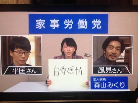 専業主婦出来る家庭の年収