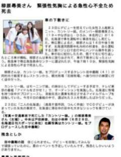 もう一度テレビで見たい亡くなった芸能人