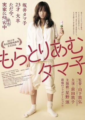 どうして主演ができるの?と不思議に思う俳優さん