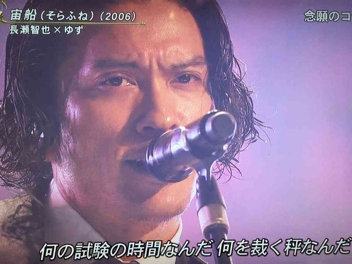 前頭部が明らかに後退？TOKIO・長瀬智也の