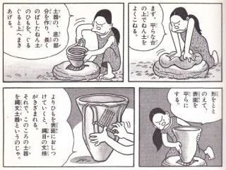 【縄文弥生時代】30days着まわしコーデにありそうな見出し