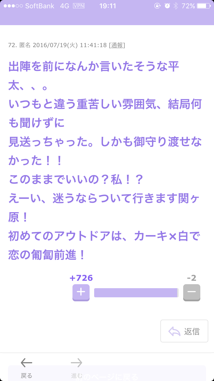 【縄文弥生時代】30days着まわしコーデにありそうな見出し