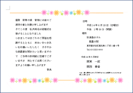 会社をどうしても休みたい場合