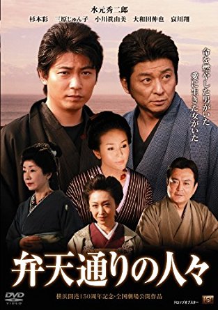 神奈川県民の方！！