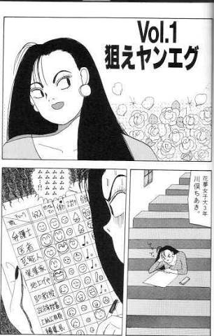 はじけていたバブル世代あるある
