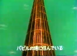 はじけていたバブル世代あるある