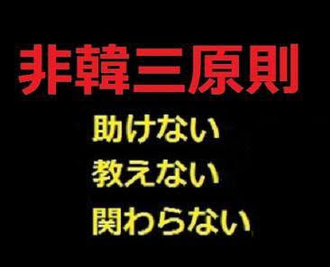 韓国で日本を持ち上げる報道が相次ぐ 「日本は憧れる国1位」と分析も