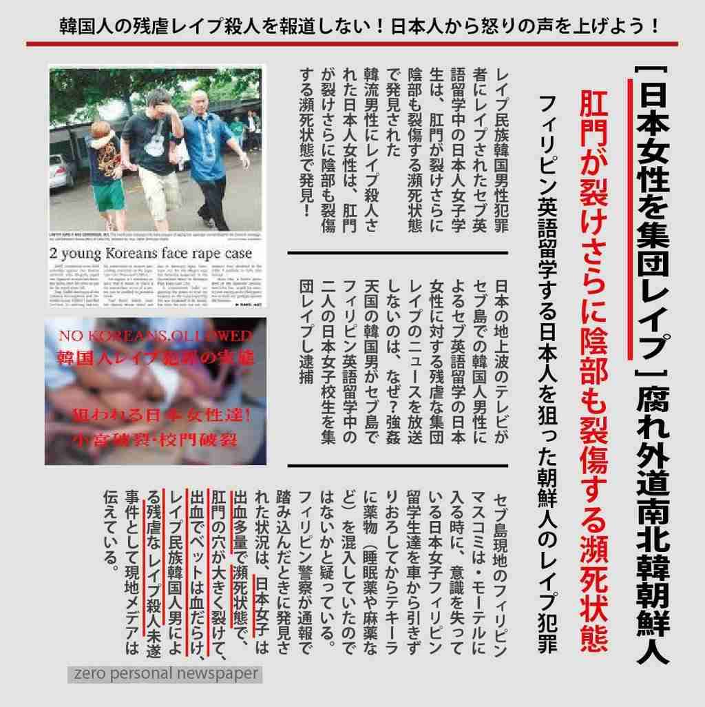 韓国で日本を持ち上げる報道が相次ぐ 「日本は憧れる国1位」と分析も