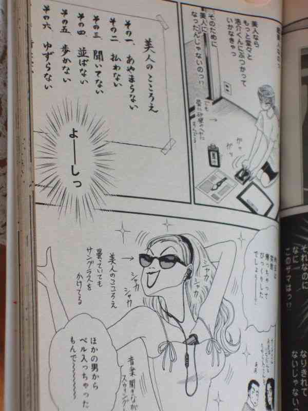 ドブスな人いますか？