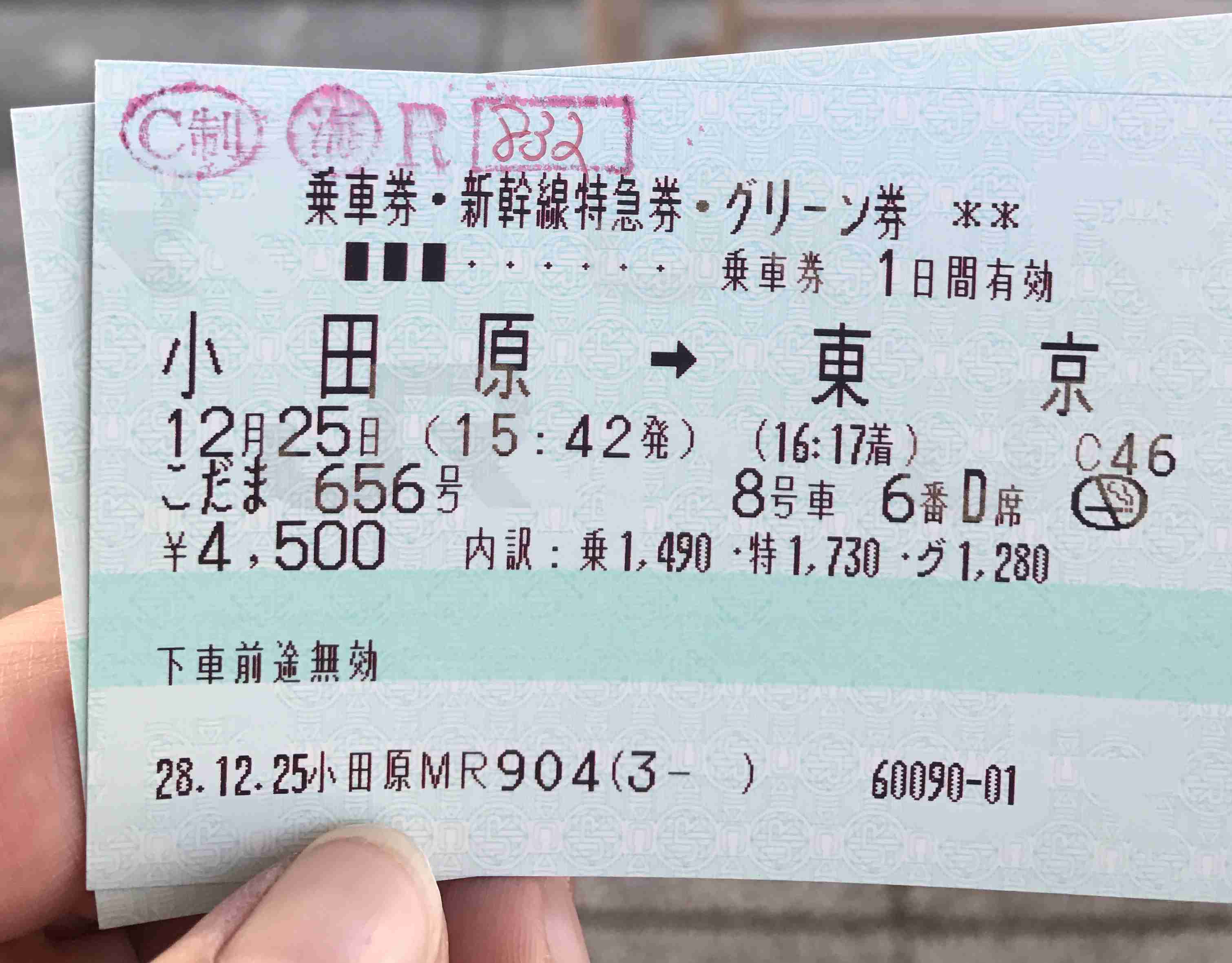 クリスマスプレゼント報告トピ