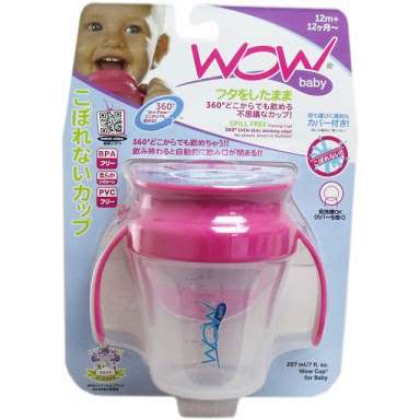 1歳のお子さんがいる方、情報交換しませんか?