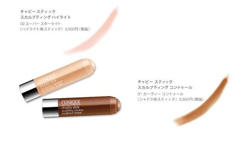 艶肌メイクのコスメ