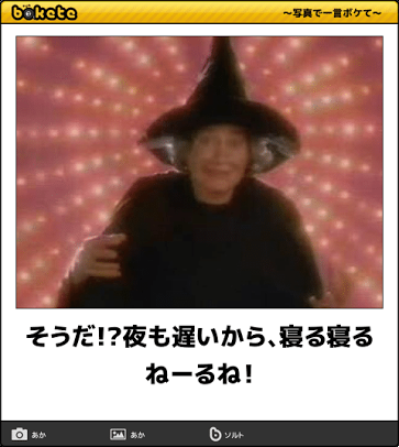 『コカイン吸引』疑惑の成宮寛貴さん、「ねるねるねるね」を食べていただけ説が浮上