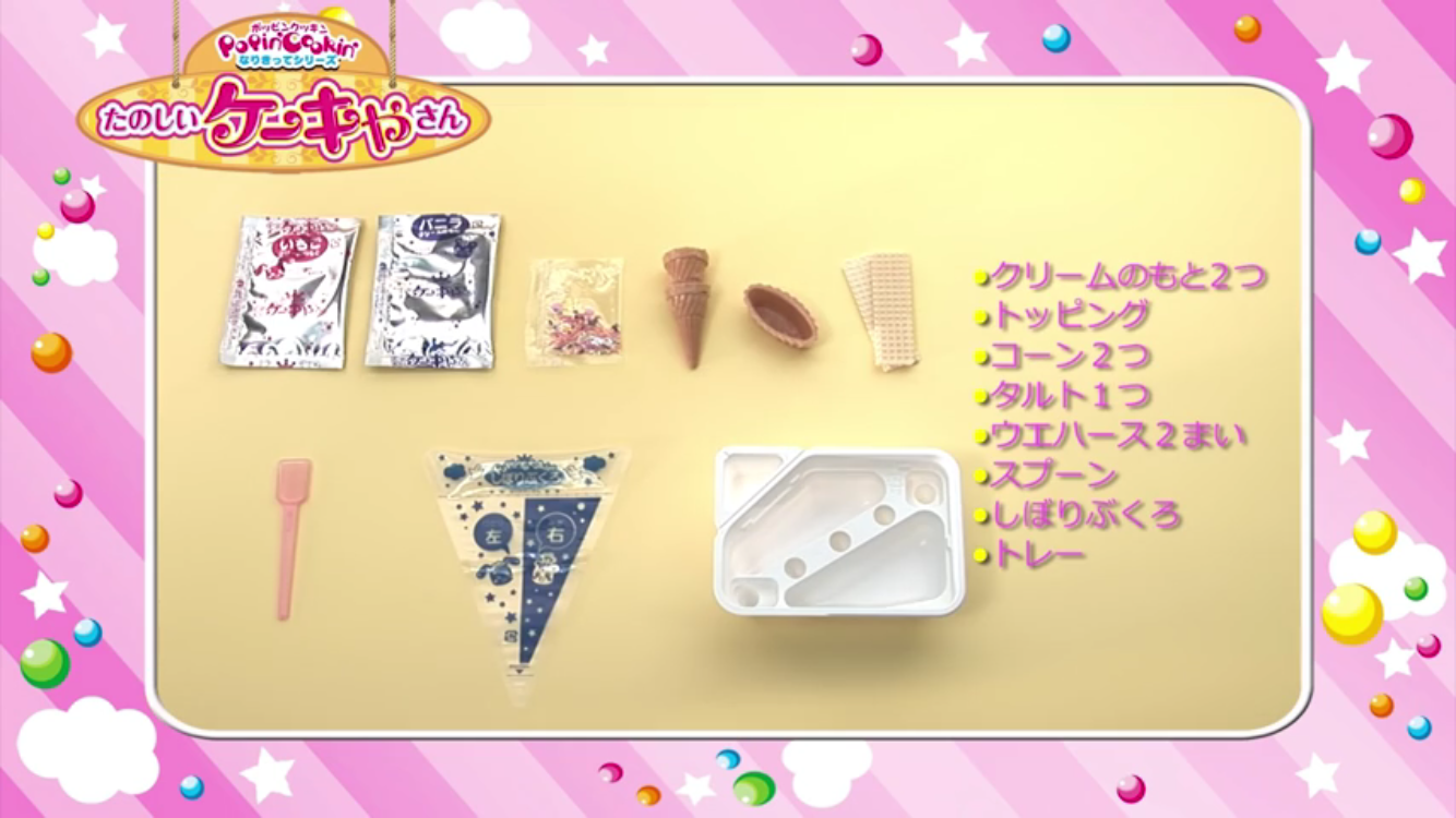 『コカイン吸引』疑惑の成宮寛貴さん、「ねるねるねるね」を食べていただけ説が浮上