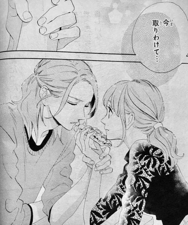 好感の持てる少女漫画の主人公