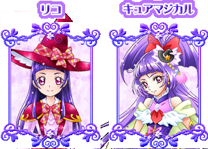 「プリキュア」好きだった人