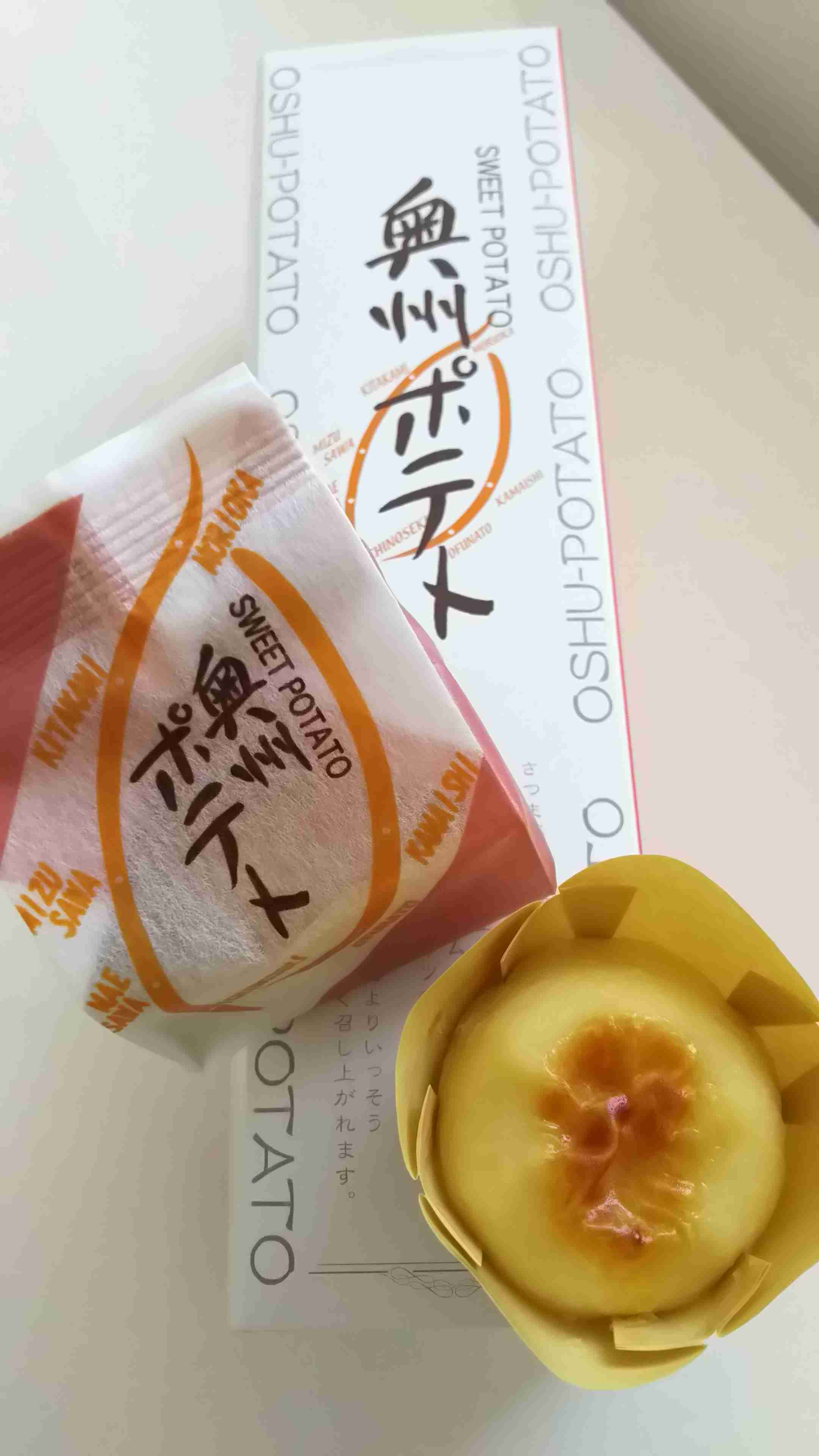 東北が好きな人