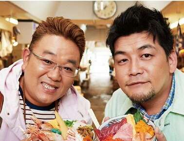 東北が好きな人
