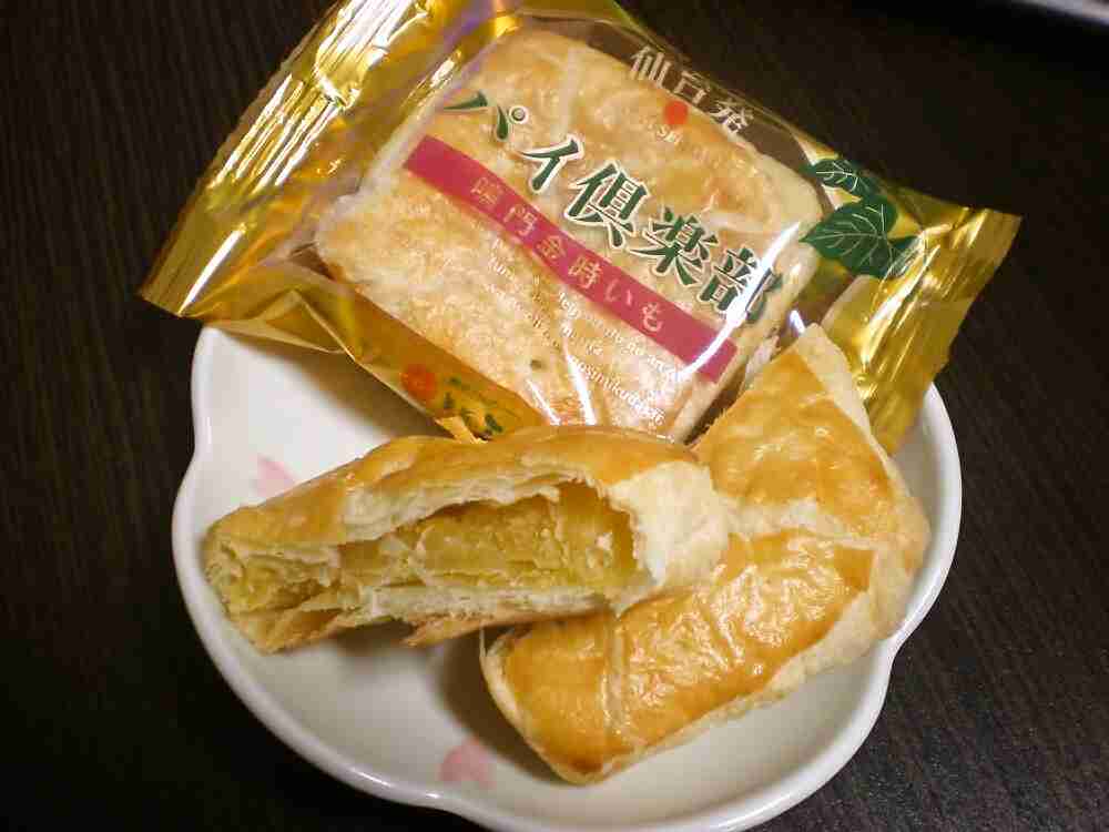 東北が好きな人