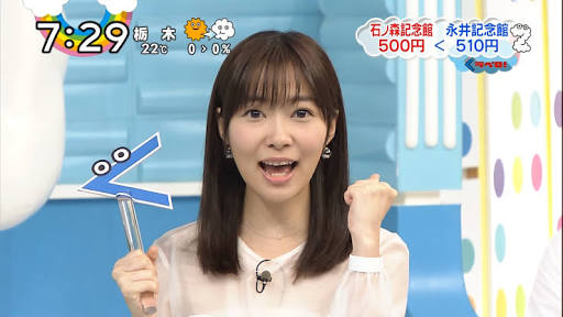 HKT48指原莉乃、Instagram開設　最初の投稿に“SMAP愛”