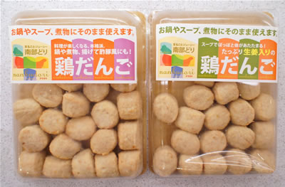 シチューに入れる具材