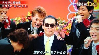 SMAP大みそかに中居正広ら4人は都内で“慰労会”、木村拓哉は海外旅行濃厚