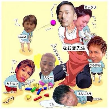 三代目J Soul Brothers好きな人集まれ! Part3