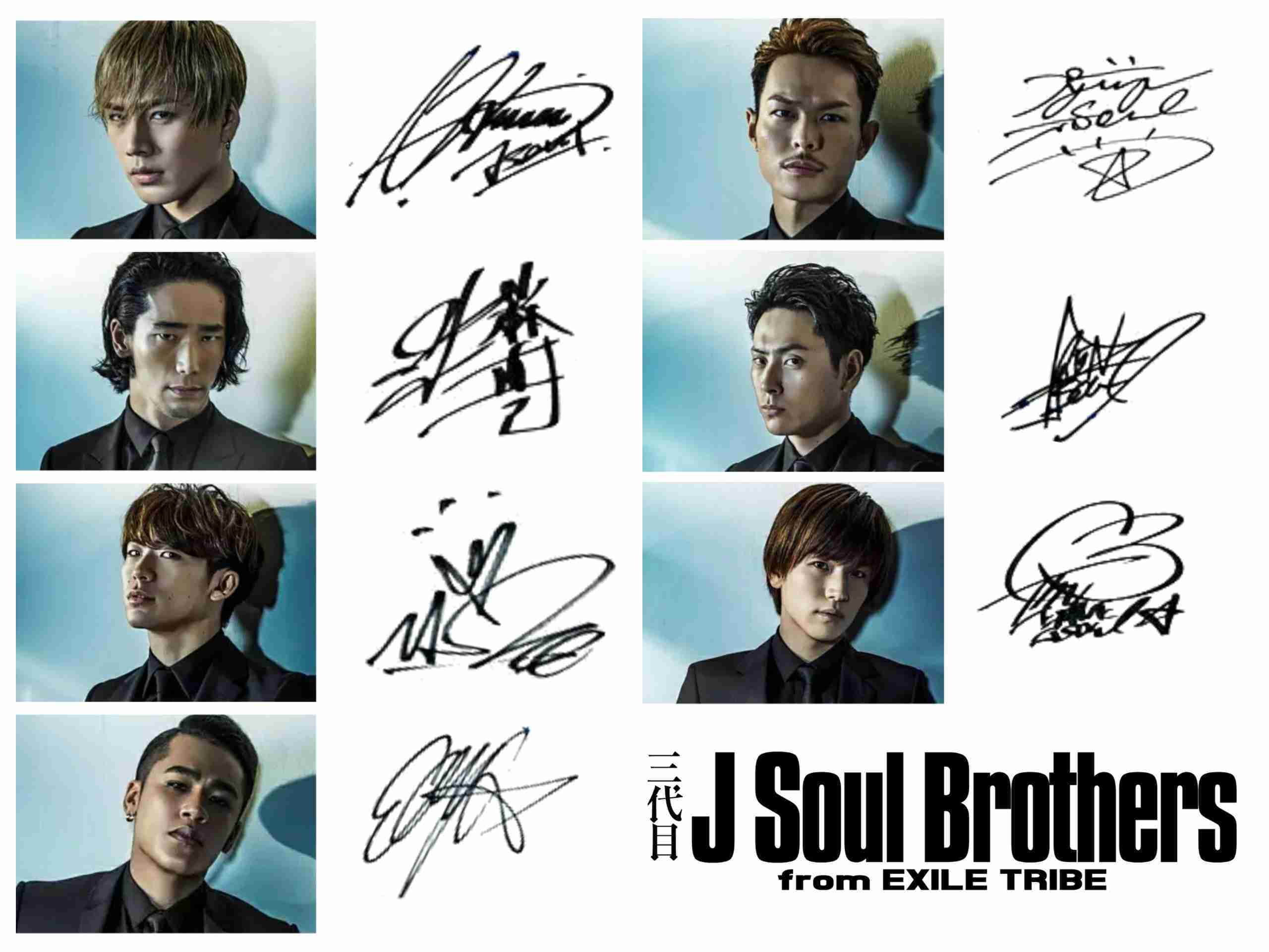 三代目J Soul Brothers好きな人集まれ! Part3