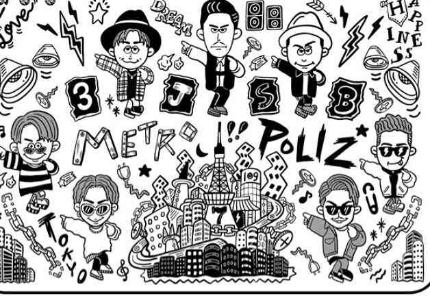 三代目J Soul Brothers好きな人集まれ! Part3