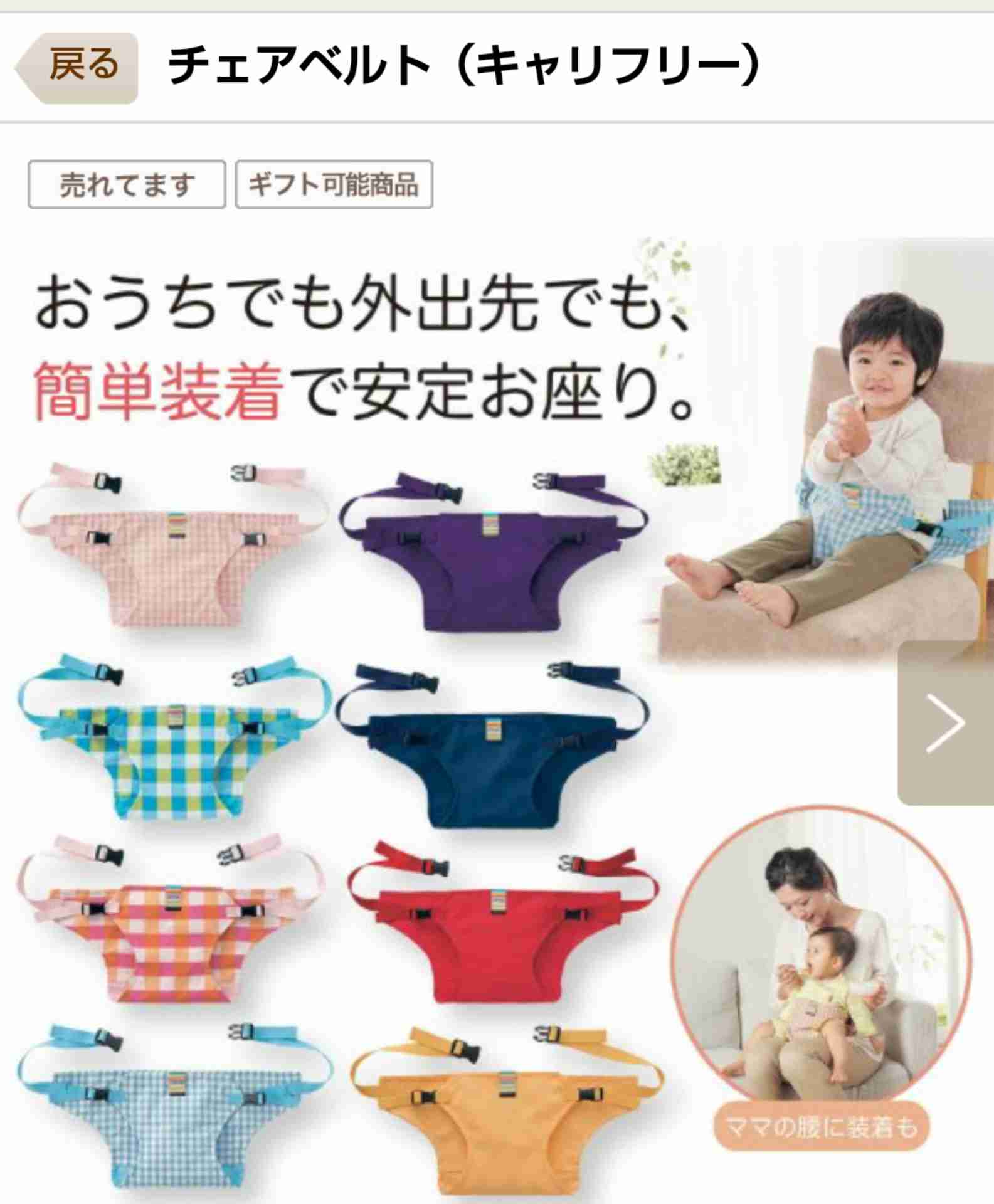 「マザーズセレクション大賞」発表! ママたちが選んだ“優秀育児グッズ＆サービス”はコレ