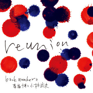 最近ダウンロードした曲
