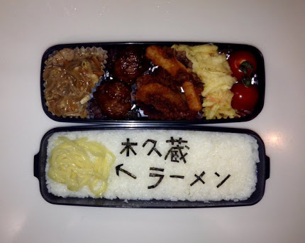 キャラ弁はもう古い？海苔でご飯に文字を書く「海苔文字弁当」が話題沸騰中 